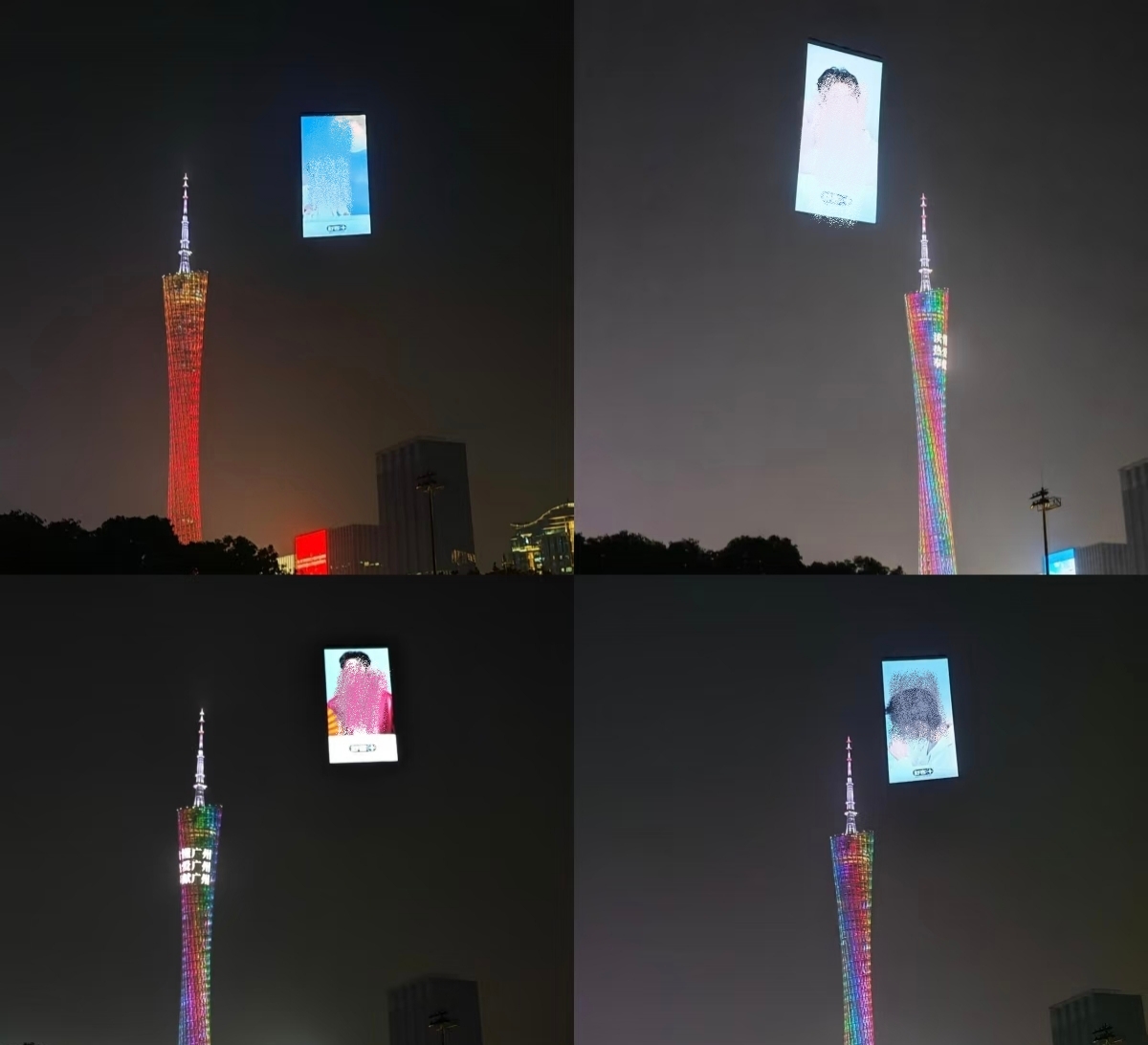 flying sky screen 001